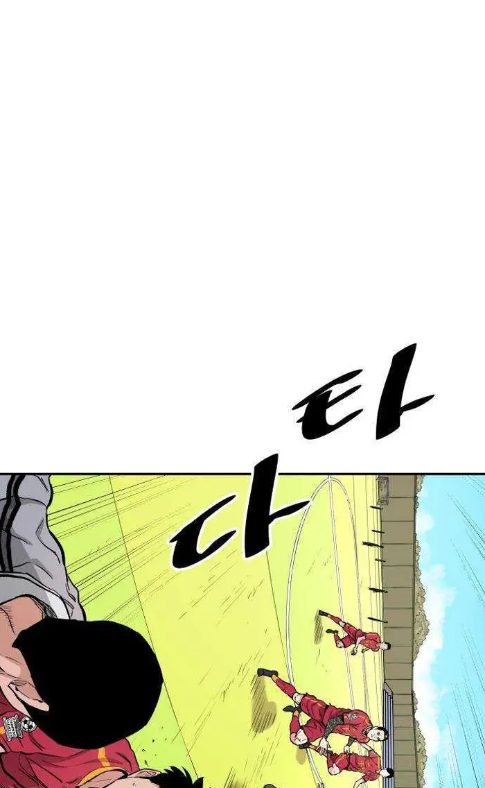 Read The Build Up PT-BR Manga Online