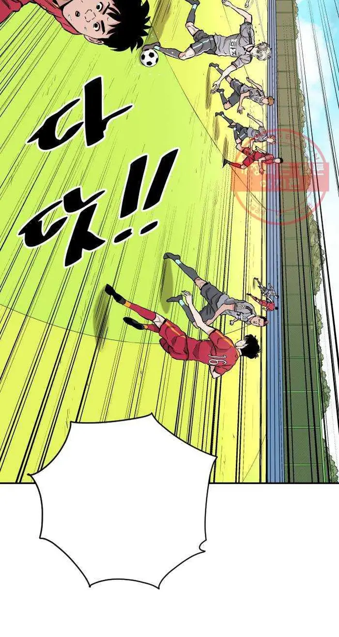Read The Build Up PT-BR Manga Online