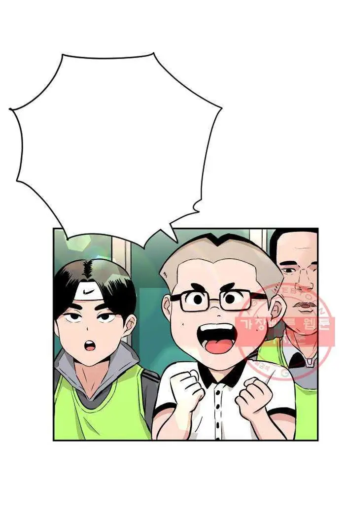 Read The Build Up PT-BR Manga Online
