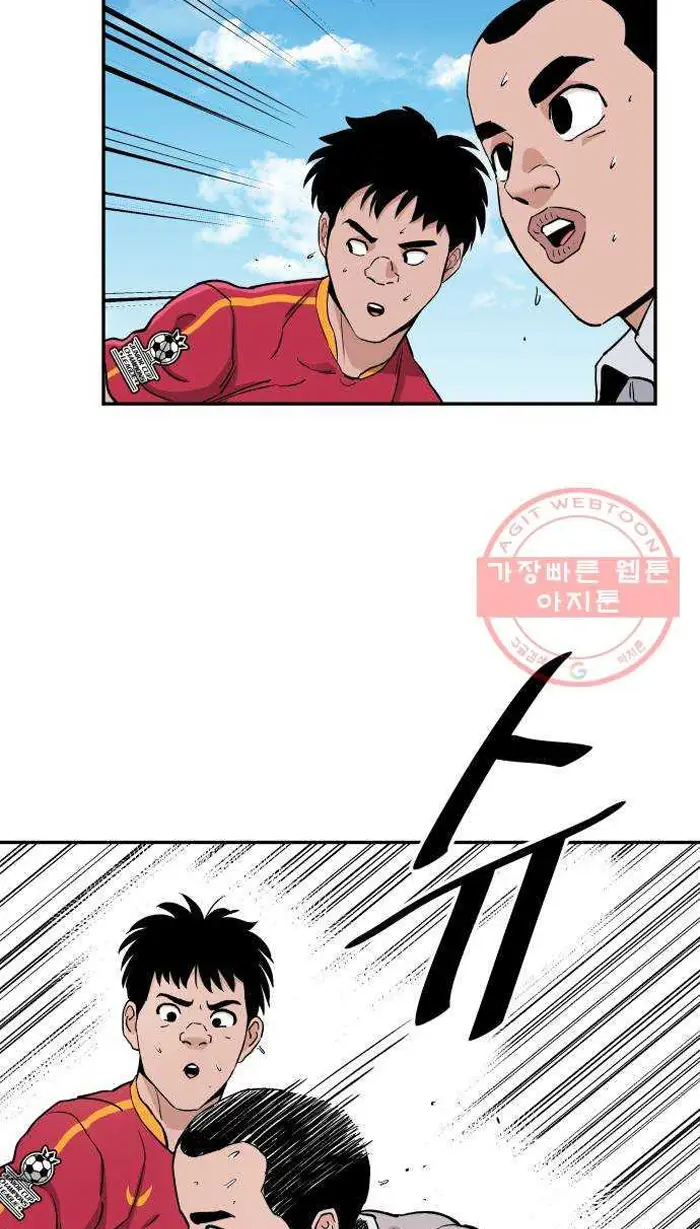 Read The Build Up PT-BR Manga Online