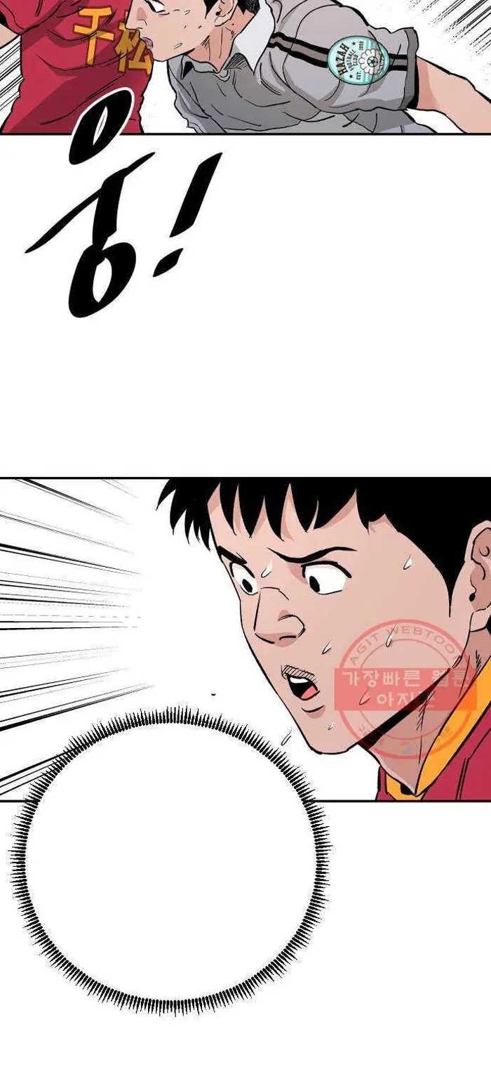 Read The Build Up PT-BR Manga Online