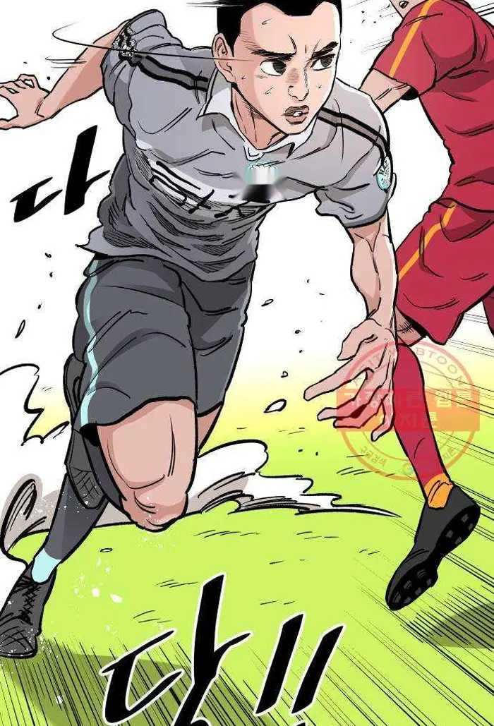 Read The Build Up PT-BR Manga Online