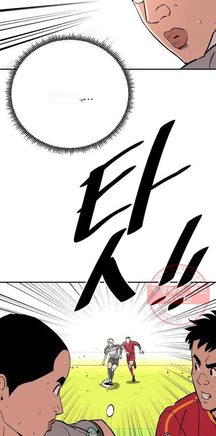 Read The Build Up PT-BR Manga Online