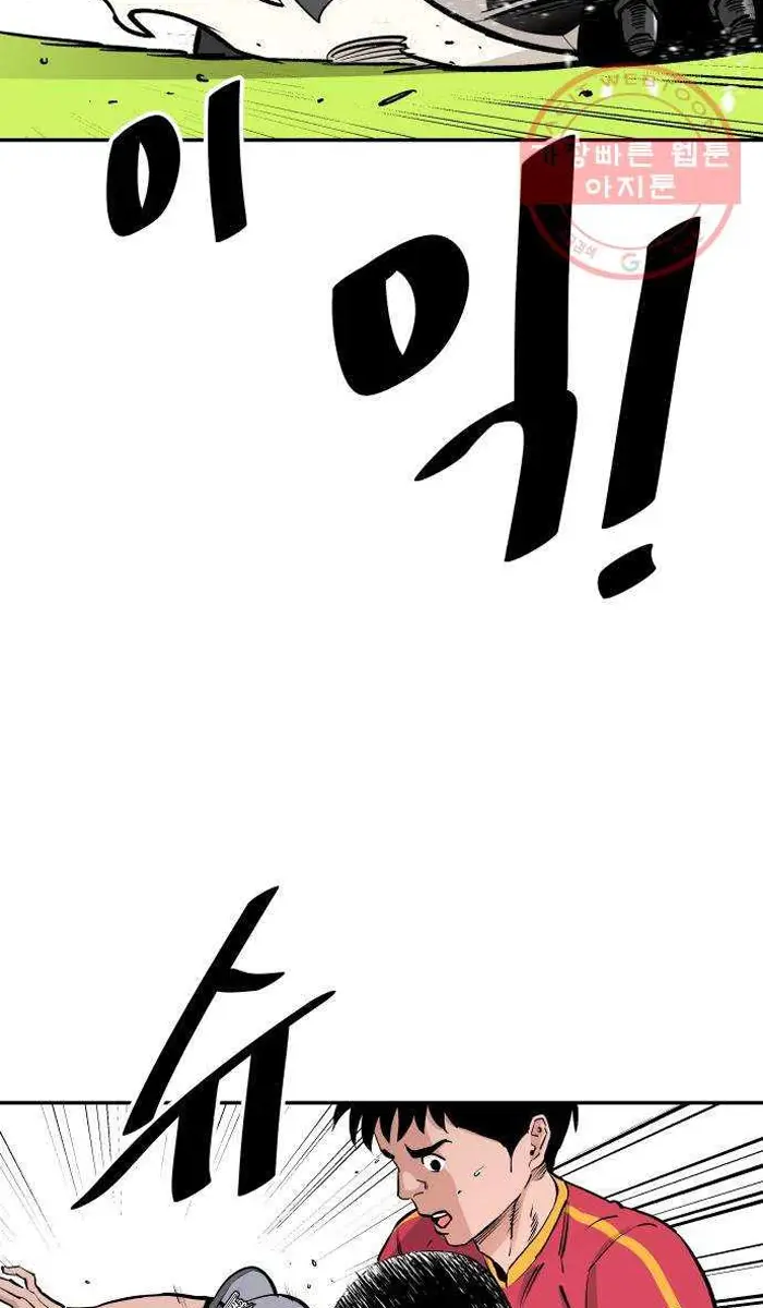 Read The Build Up PT-BR Manga Online