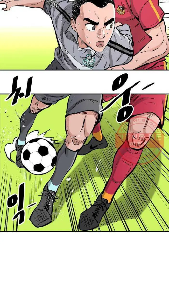 Read The Build Up PT-BR Manga Online