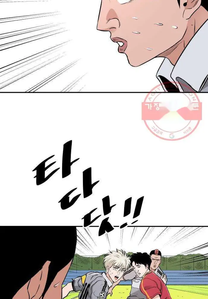 Read The Build Up PT-BR Manga Online