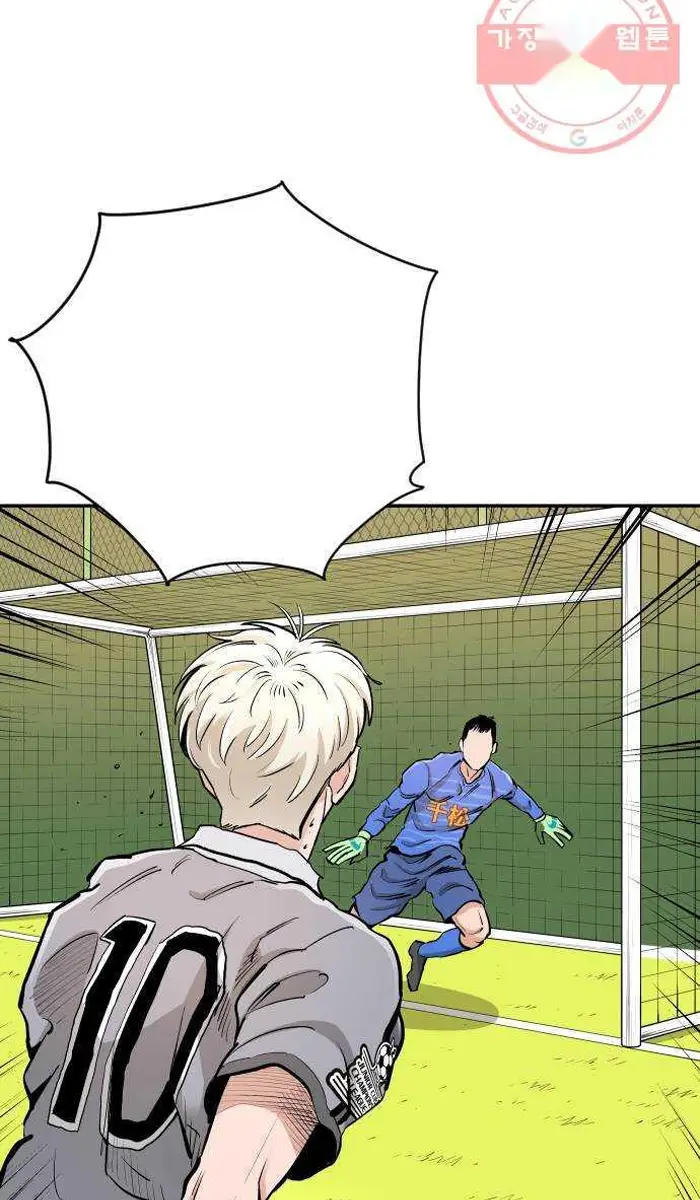 Read The Build Up PT-BR Manga Online