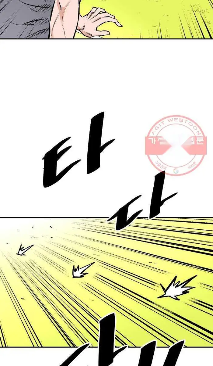 Read The Build Up PT-BR Manga Online