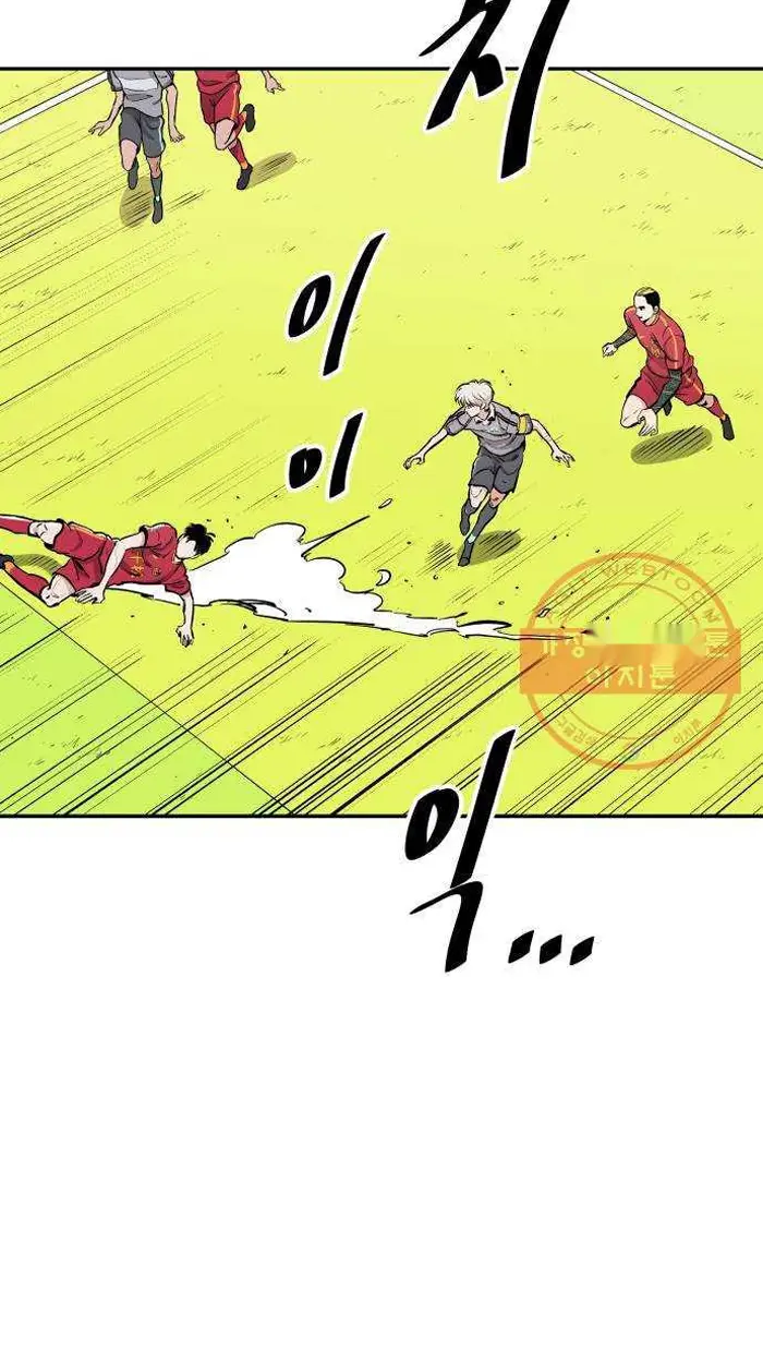 Read The Build Up PT-BR Manga Online