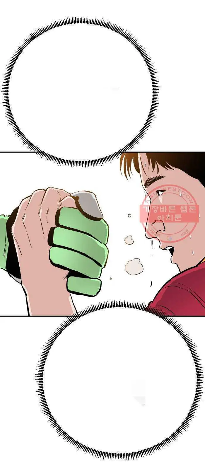 Read The Build Up PT-BR Manga Online
