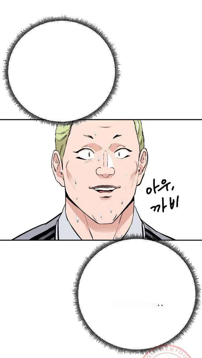 Read The Build Up PT-BR Manga Online