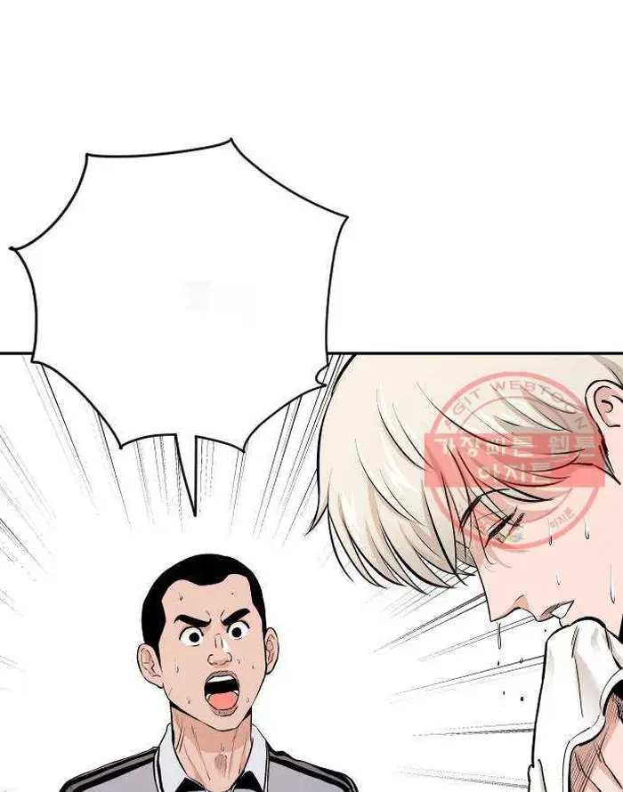 Read The Build Up PT-BR Manga Online