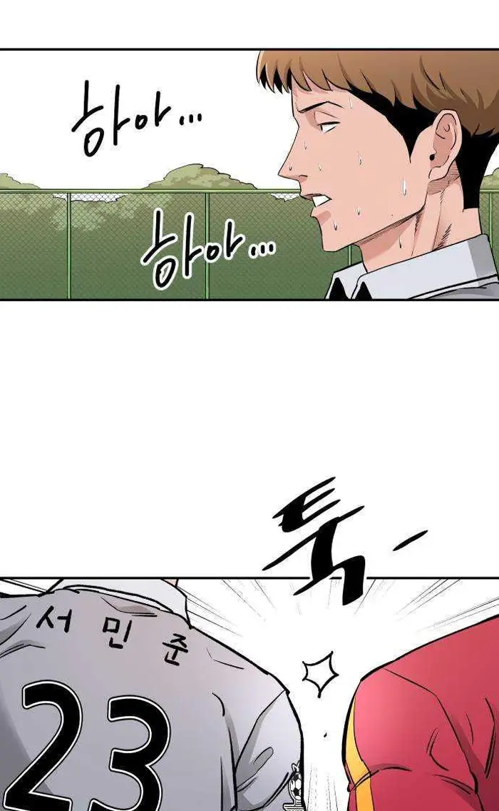 Read The Build Up PT-BR Manga Online
