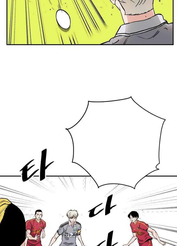 Read The Build Up PT-BR Manga Online