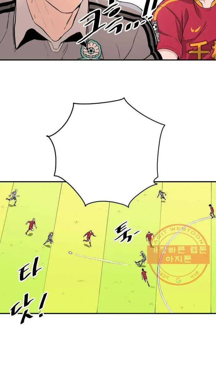 Read The Build Up PT-BR Manga Online