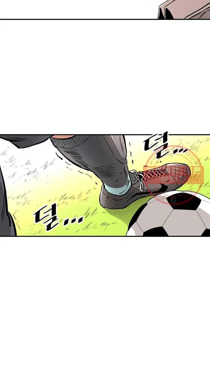 Read The Build Up PT-BR Manga Online