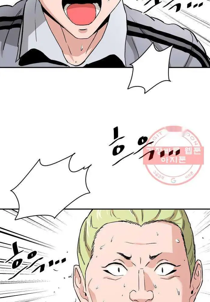 Read The Build Up PT-BR Manga Online