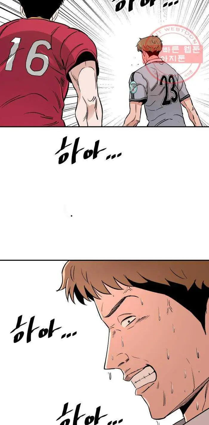 Read The Build Up PT-BR Manga Online