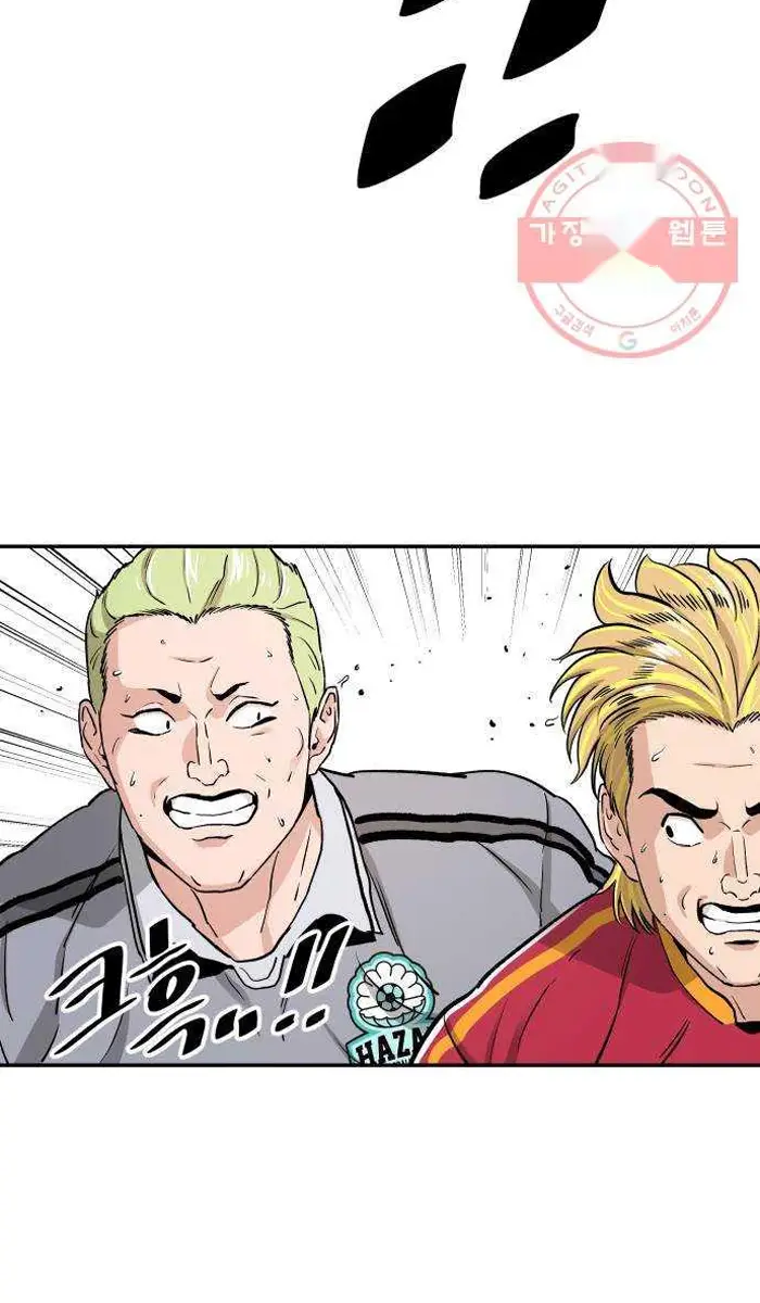Read The Build Up PT-BR Manga Online