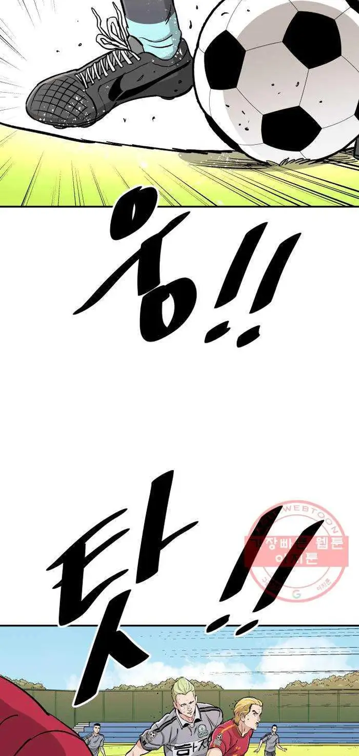 Read The Build Up PT-BR Manga Online