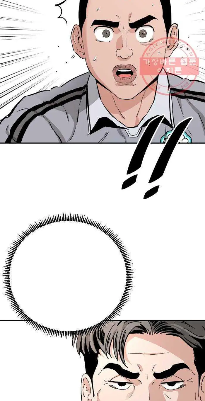 Read The Build Up PT-BR Manga Online