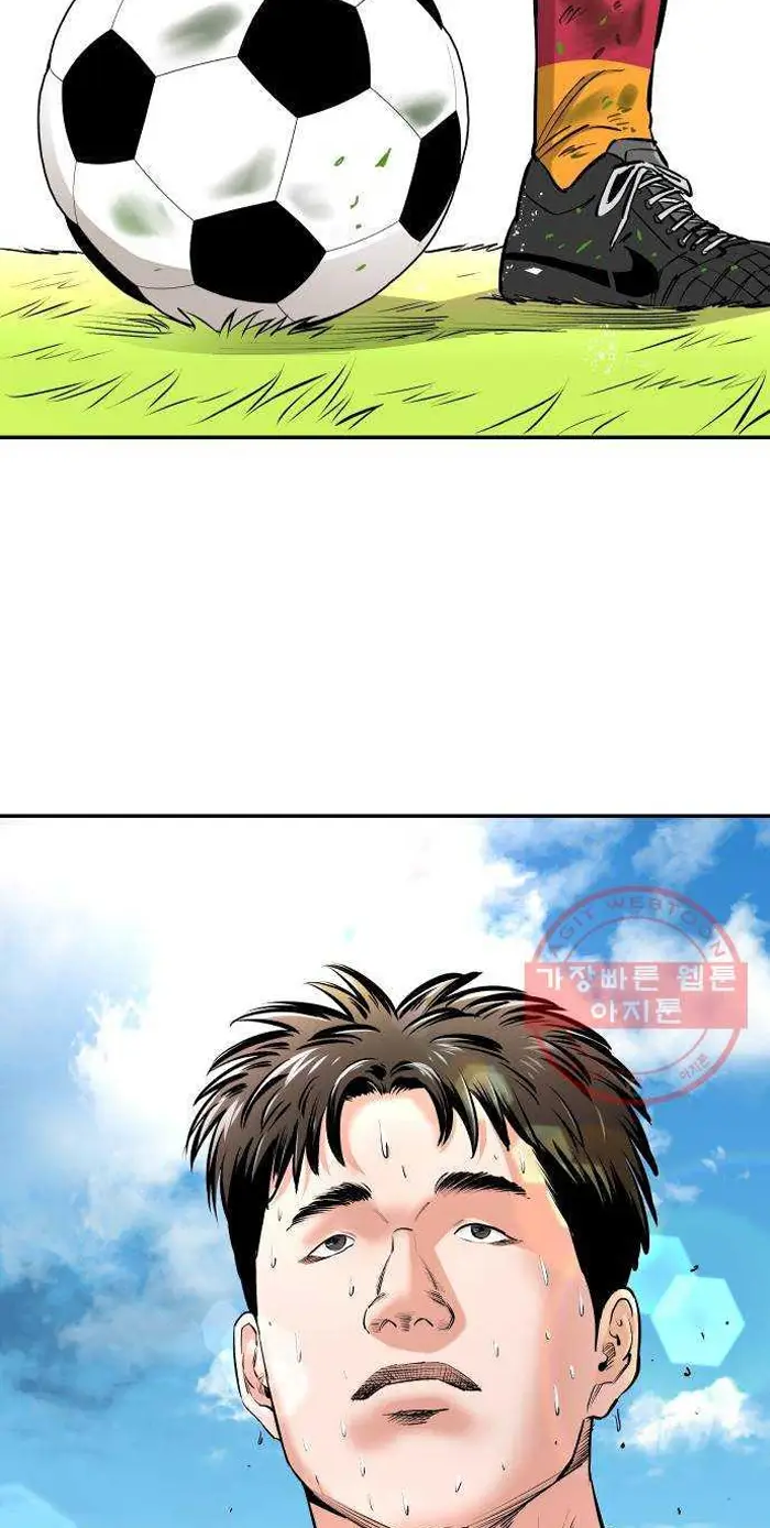 Read The Build Up PT-BR Manga Online