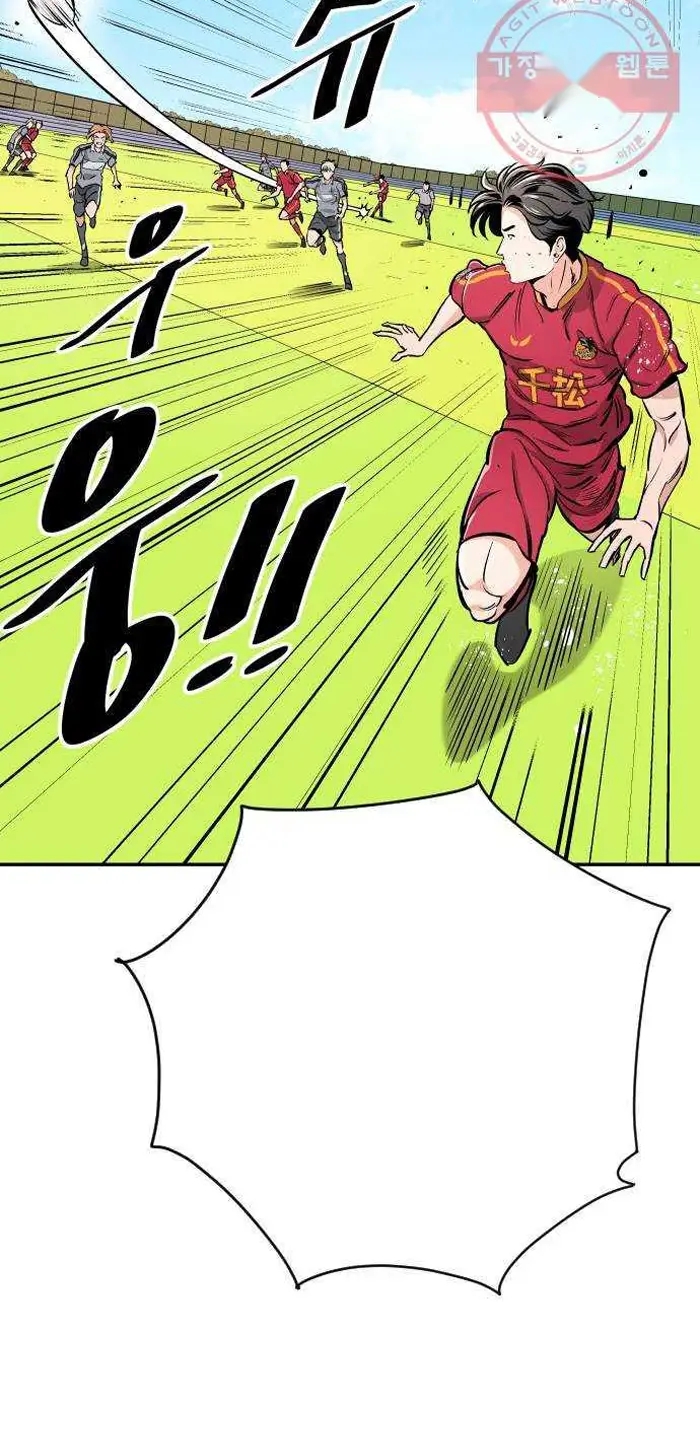 Read The Build Up PT-BR Manga Online