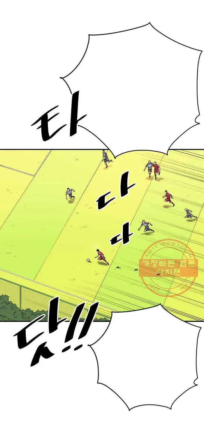 Read The Build Up PT-BR Manga Online