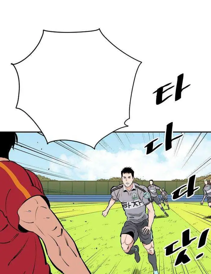 Read The Build Up PT-BR Manga Online