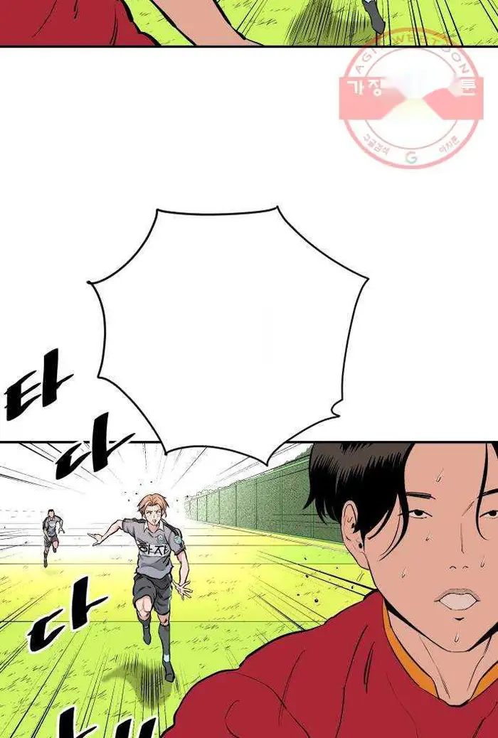 Read The Build Up PT-BR Manga Online
