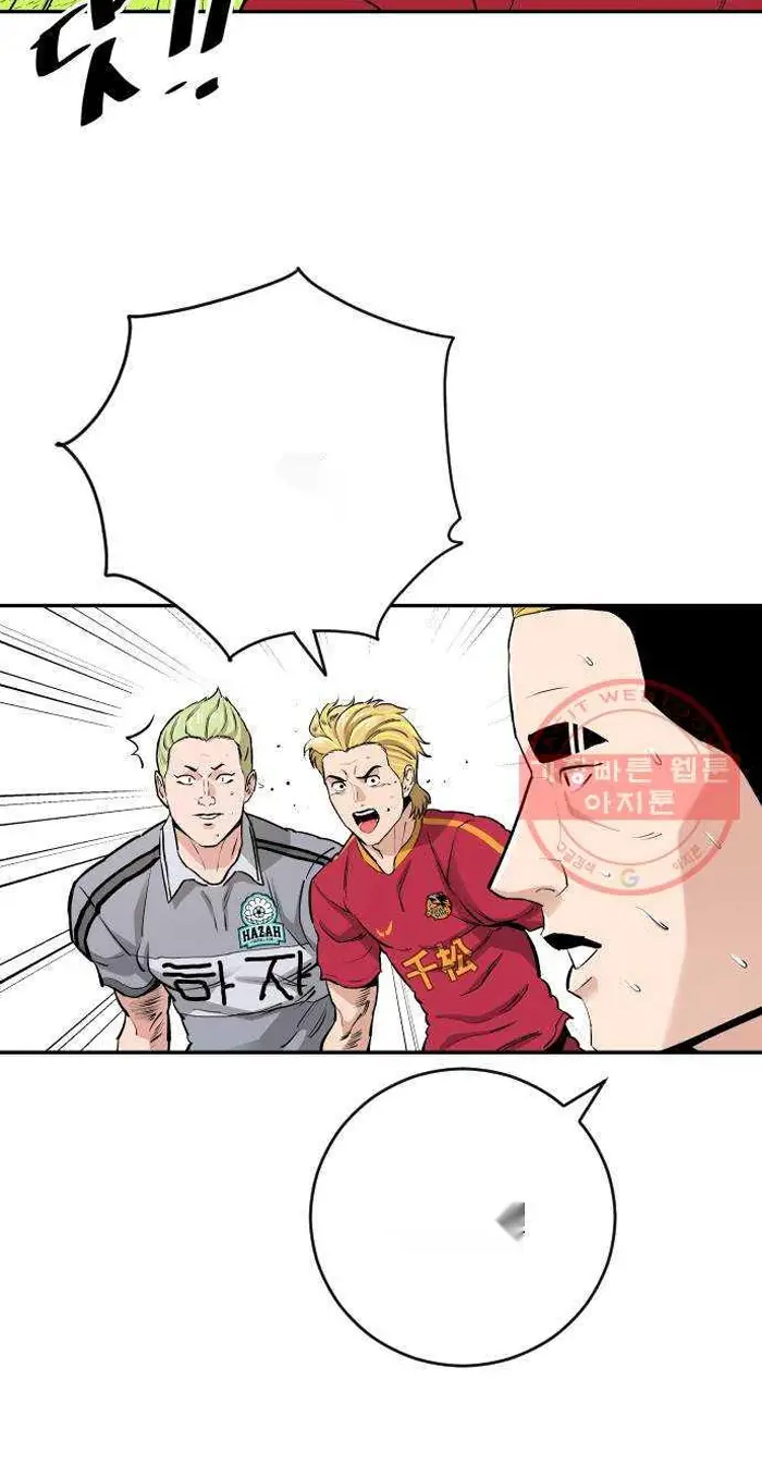 Read The Build Up PT-BR Manga Online