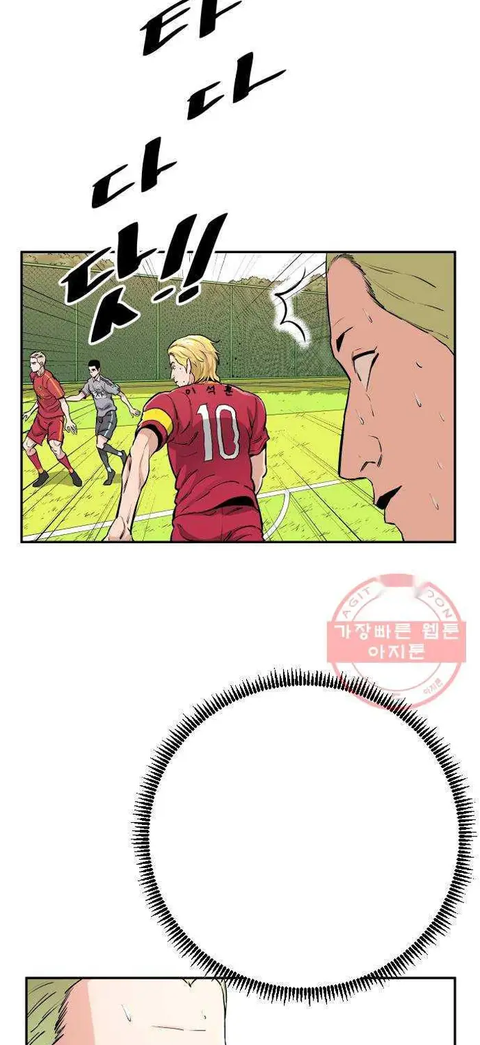 Read The Build Up PT-BR Manga Online