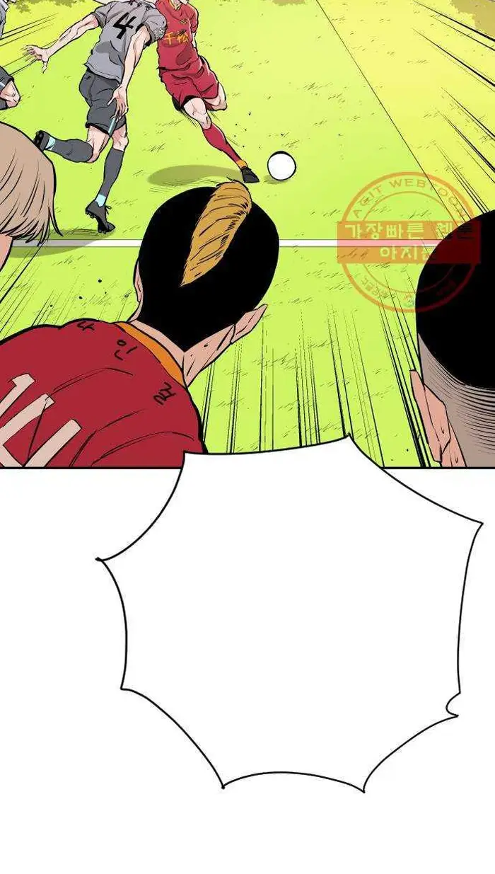 Read The Build Up PT-BR Manga Online
