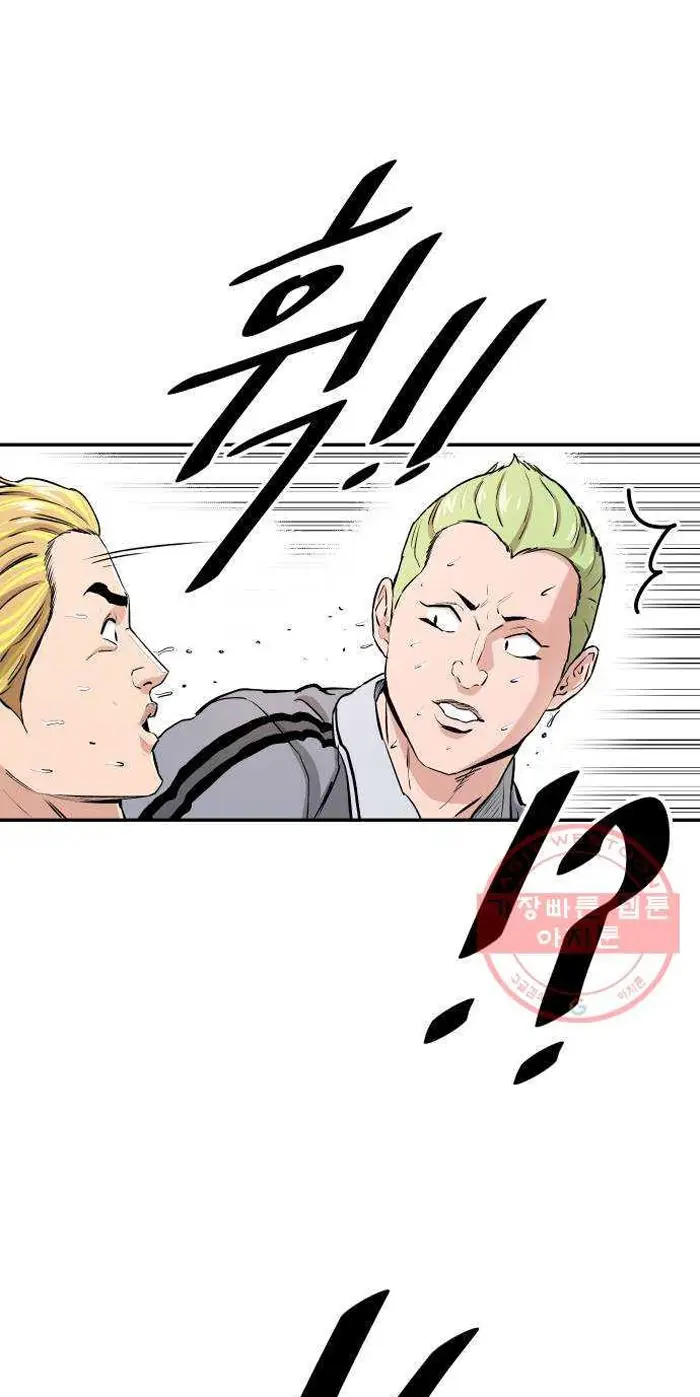 Read The Build Up PT-BR Manga Online