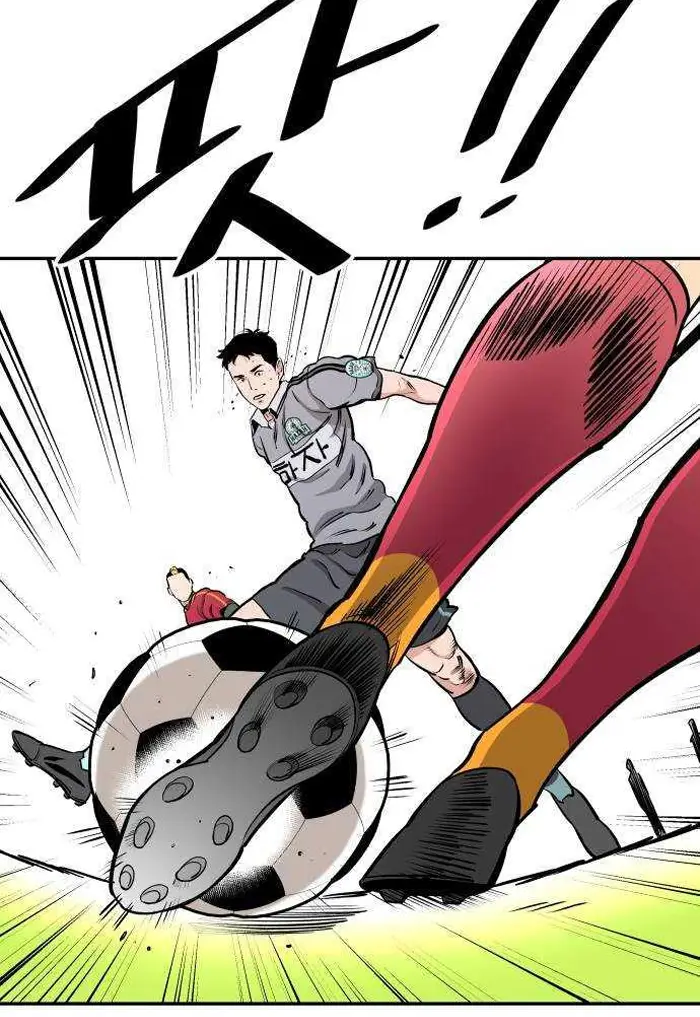 Read The Build Up PT-BR Manga Online