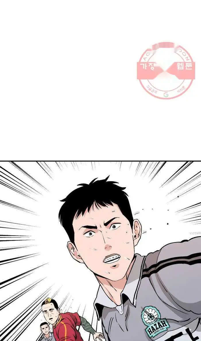 Read The Build Up PT-BR Manga Online