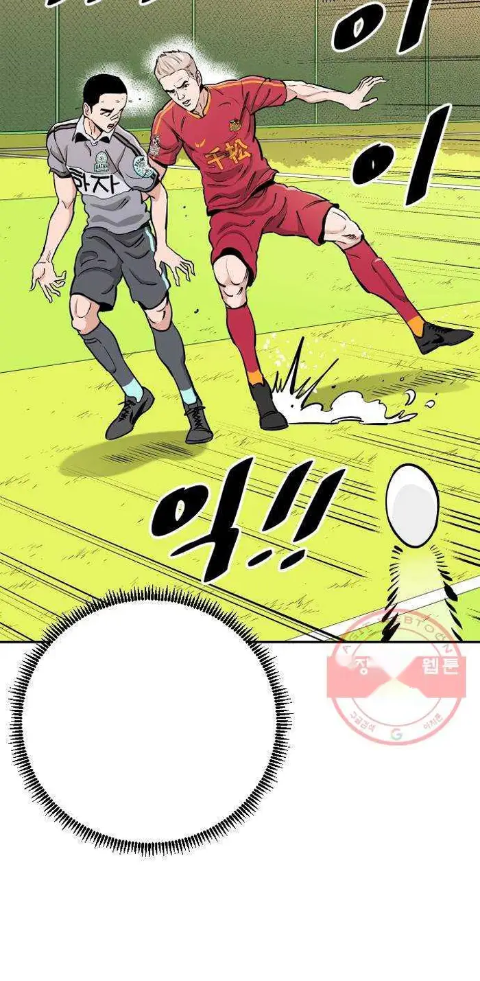 Read The Build Up PT-BR Manga Online