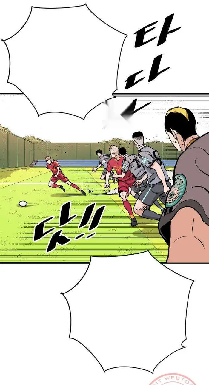 Read The Build Up PT-BR Manga Online