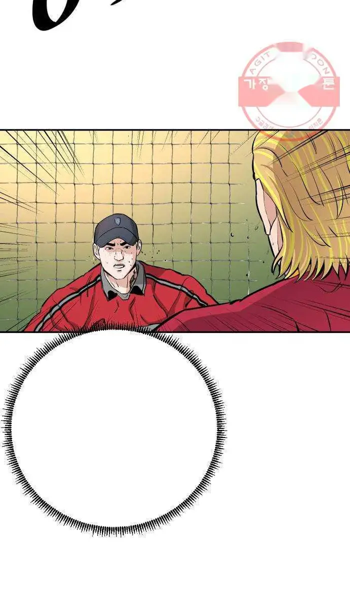 Read The Build Up PT-BR Manga Online