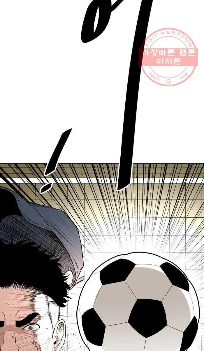 Read The Build Up PT-BR Manga Online