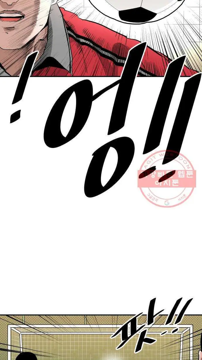 Read The Build Up PT-BR Manga Online