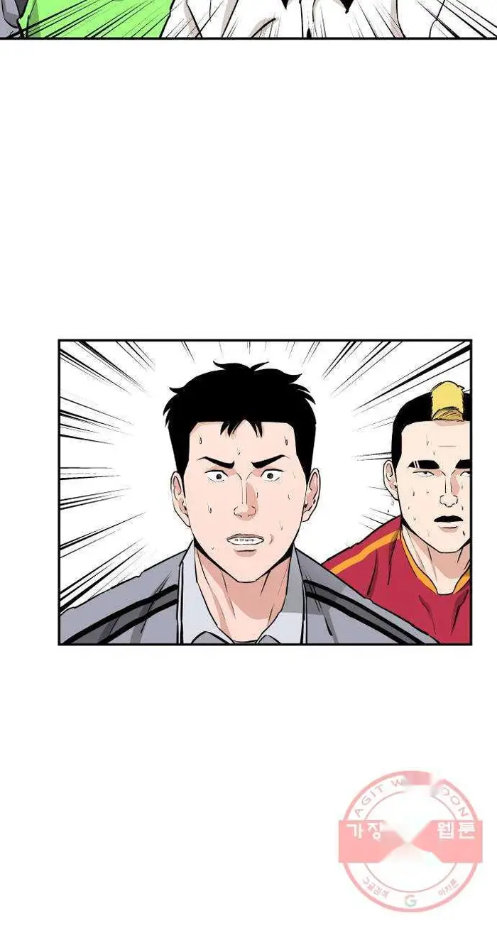 Read The Build Up PT-BR Manga Online