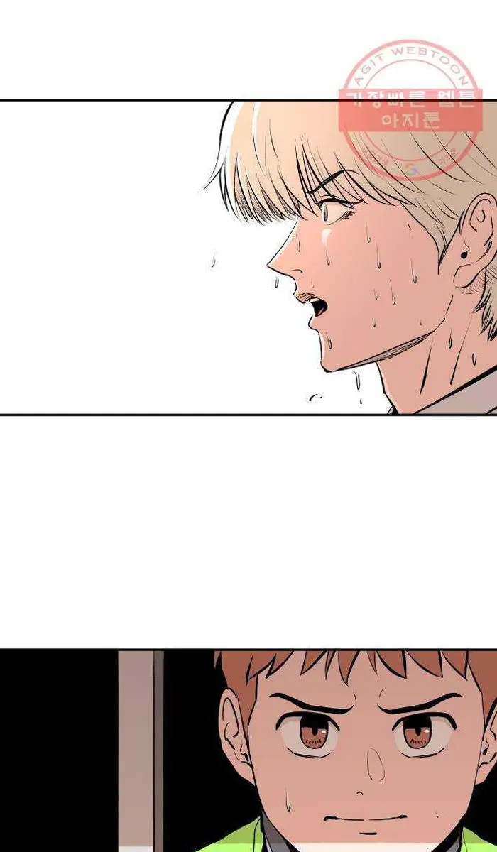 Read The Build Up PT-BR Manga Online