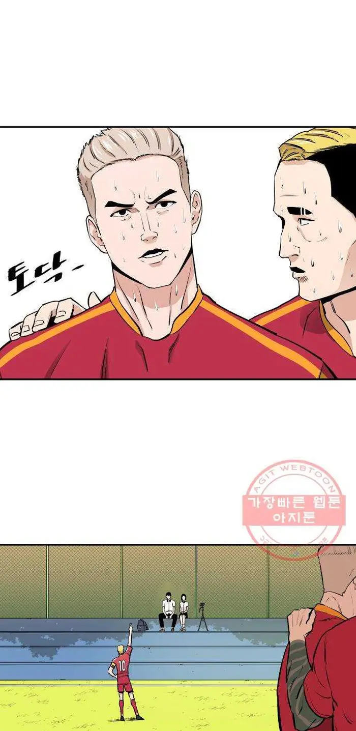 Read The Build Up PT-BR Manga Online