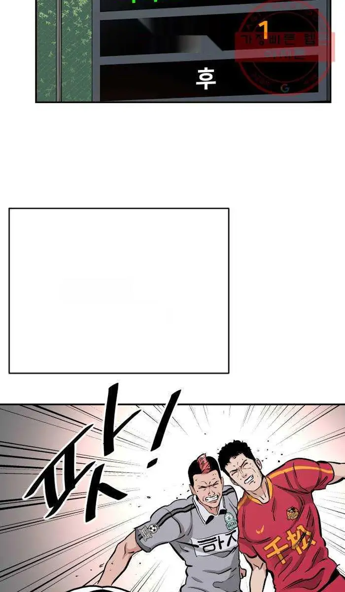 Read The Build Up PT-BR Manga Online