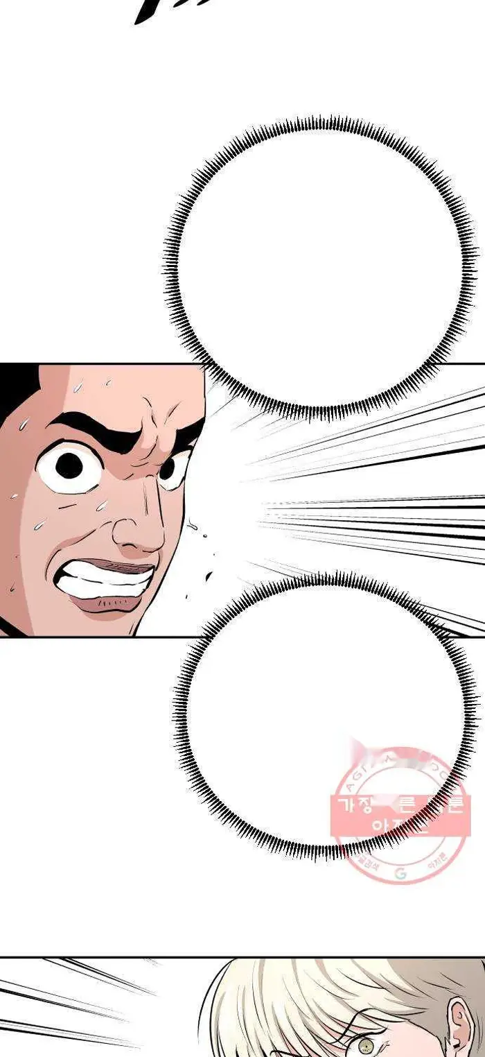 Read The Build Up PT-BR Manga Online