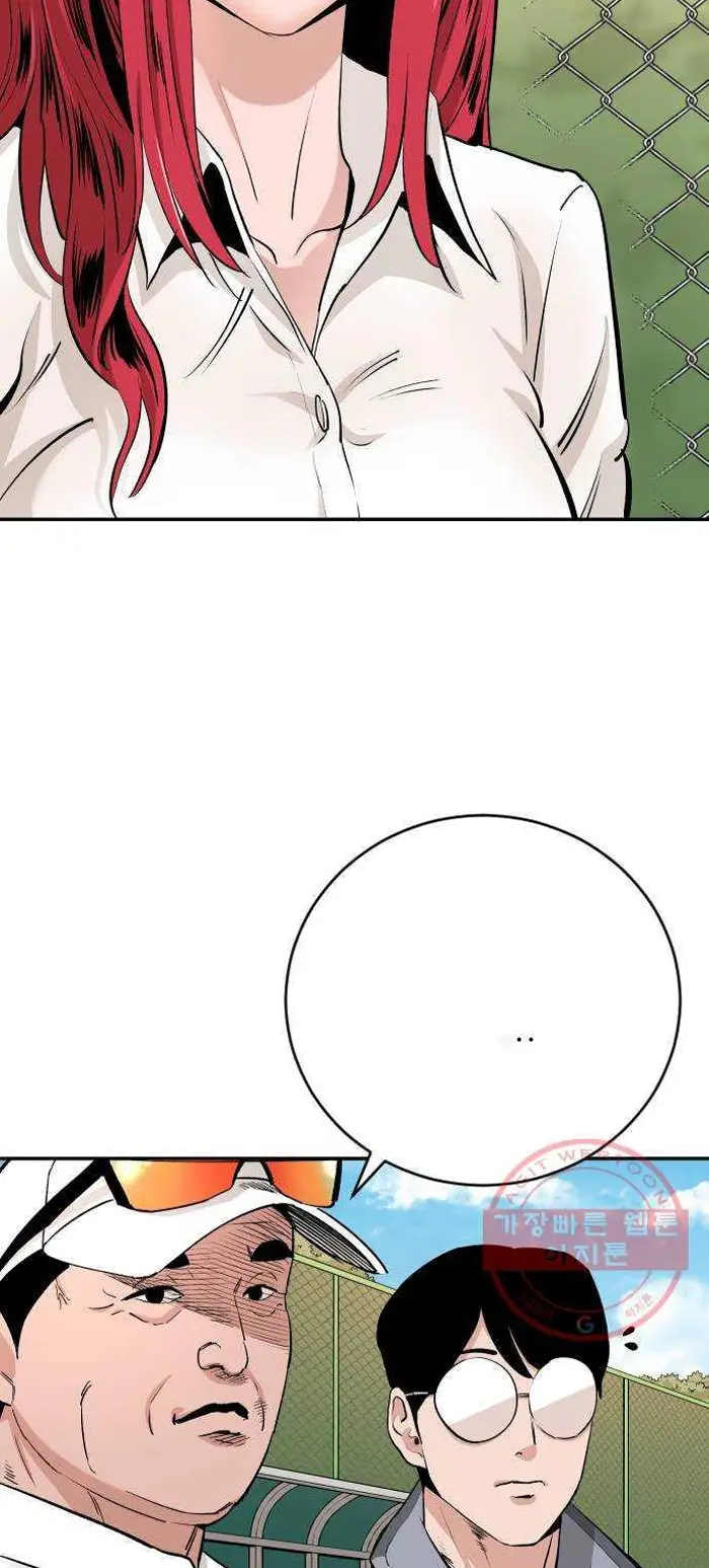 Read The Build Up PT-BR Manga Online