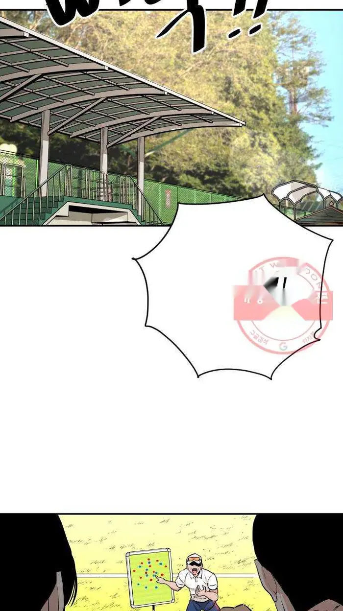 Read The Build Up PT-BR Manga Online
