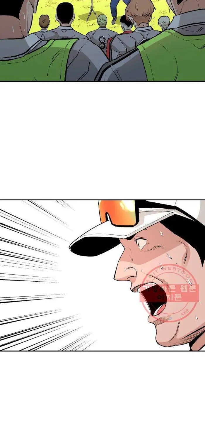 Read The Build Up PT-BR Manga Online