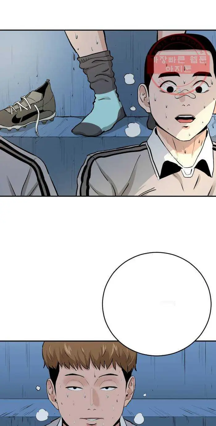 Read The Build Up PT-BR Manga Online